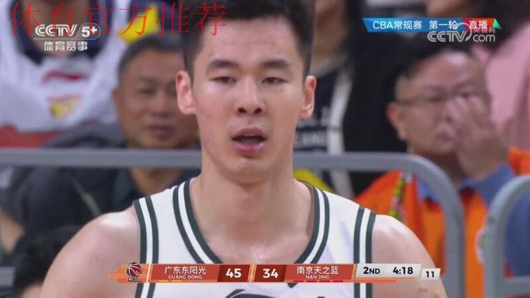 常规赛12月14日:广东东阳光VS南京天之蓝 郭昊文集锦 常规赛12月14日:广东东阳光VS南京天之蓝 郭昊文集锦