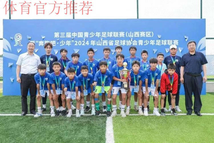 为青春放歌 2015年全国U-13少年女足锦标赛开赛 为青春放歌 2015年全国U-13少年女足锦标赛开赛