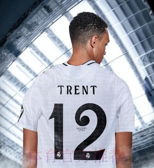 镜报：皇马并非不可抗拒 阿诺德有时间改变主意