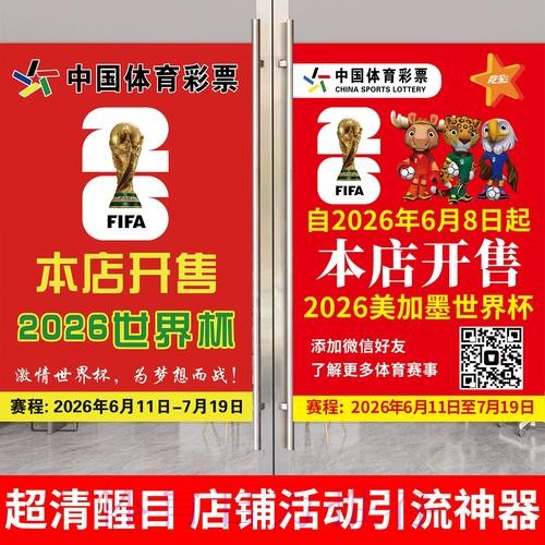 世界杯下注官方平台推荐
